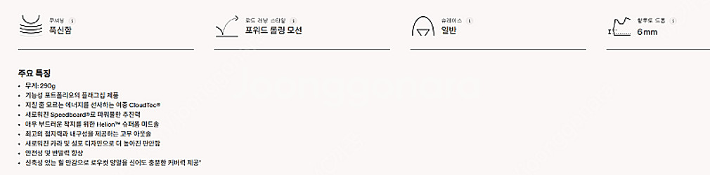 온 러닝 클라우드 스트라투스3 265--1