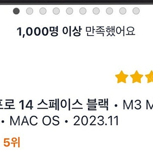 미개봉 맥북프로14 m3 max gpu30코어 1tb 36gb 영문