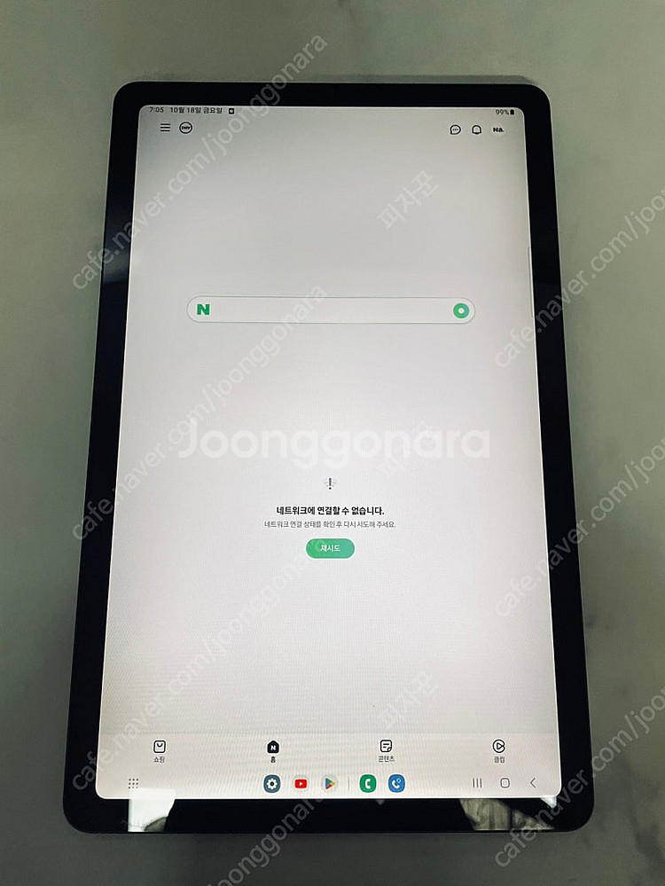 갤럭시 탭S6 LITE 블랙 64G 매우깨끗 17만원 ...--5