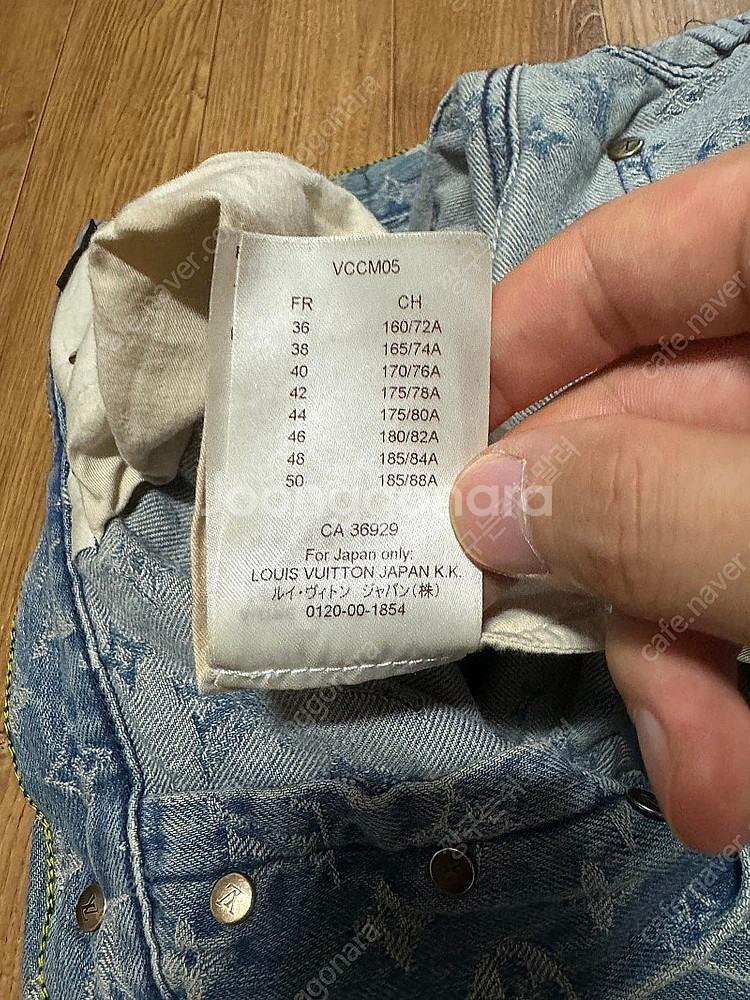 루이비통 슈프림 데님 팬츠 32사이즈 기장수선(103c...--7