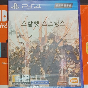 [미개봉/특전]PS4액션RPG 스칼렛 스트링스 팝니다!