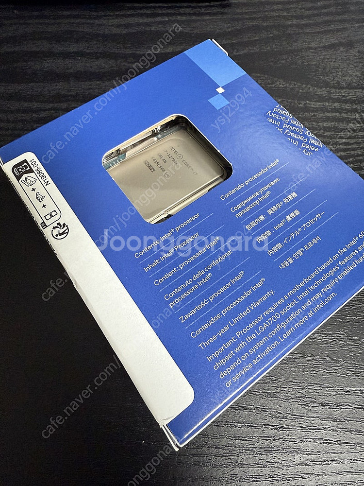 인텔 i7-12700k 미개봉--1