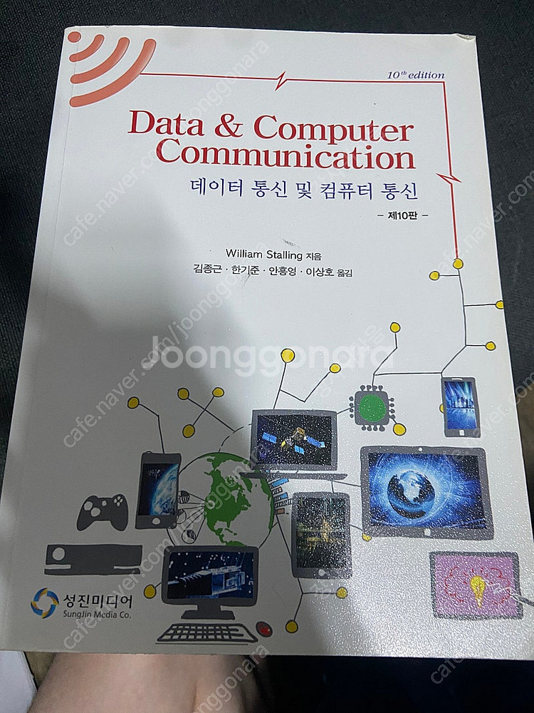 전자공학, 전기기사 책 팔아요--2