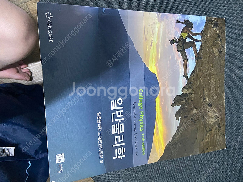 전자공학, 전기기사 책 팔아요--8