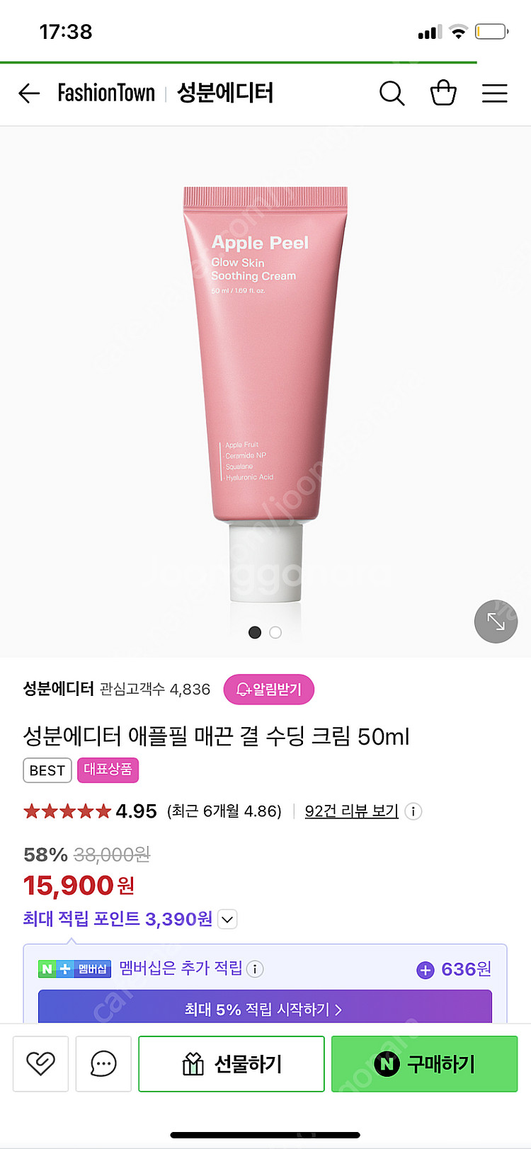 성분에디터 점보패드 + 수딩크림--1
