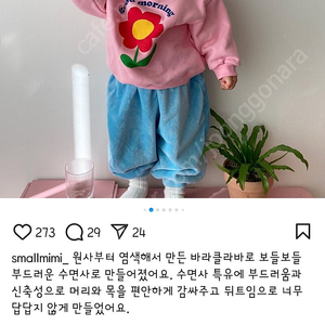 스몰미미 모자 크림토끼