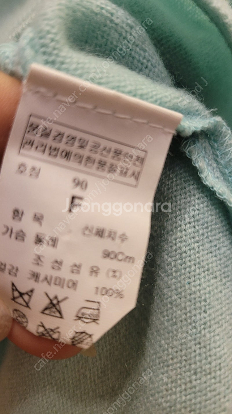마인 캐시미어니트. 오즈세컨 자수 아방 스커트--3
