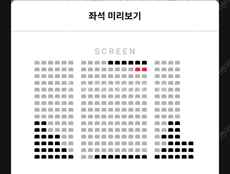 위키드 롯시 월드타워 더빙무대인사 11/21(목) B열...--1
