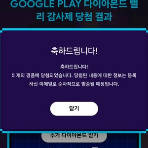 갤럭시 Z플립6 265GB 미개봉