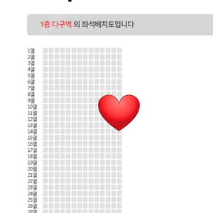 서울 나훈아 콘서트 다구역 11열 단석