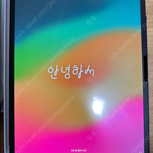 (서울) 아이패드프로 m4 13인치 256GB WIFI 판매합니다