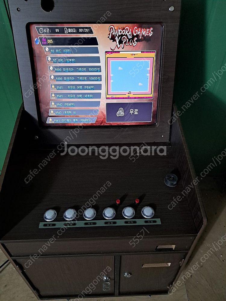 월광보합(가정오락기)--2