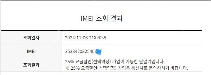 198444 아이폰7 제트블랙 액정SS급 128GB 배...--7