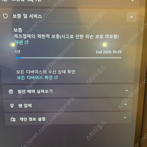 서피스프로11 팝니다(256GB/16gb ram/LCD모델/플래티넘색상) + 시그니쳐 키보드 +슬림펜2