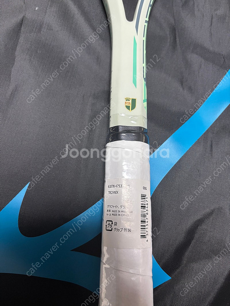 미즈노 테크닉스 소프트테니스라켓 63JTN47537--3