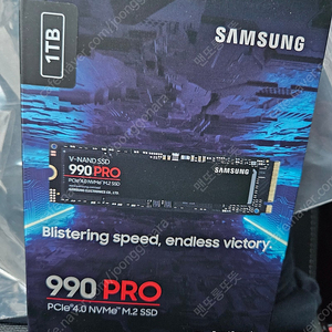 삼성 990 PRO 1TB 팝니다.