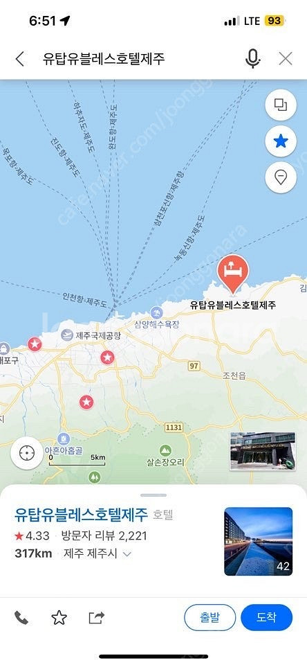 급히양도/ 가격협의가능 유탑 유블레스 호텔 제주 오션뷰...--1
