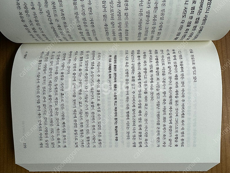 책 신앙도서 - 물과 성령으로 난 성도--2