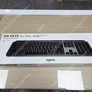 로지텍 mx keys for mac 새제품 판매합니다