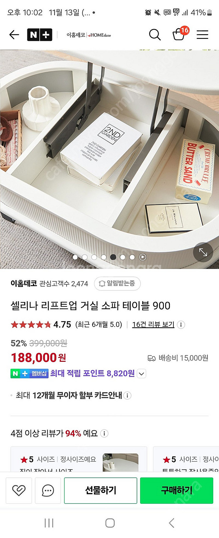 이홈데코 리프트업 테이블 900 사이즈 급처(다크 그레...--1