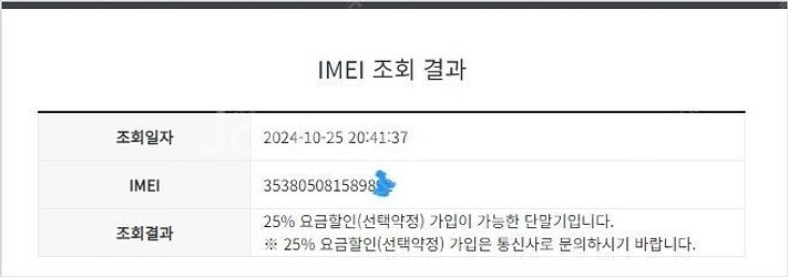 198447 아이폰7 실버 SSS급 128GB 배터리성...--7