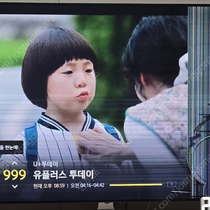 65sj8500 액장파손tv 부품용 판매