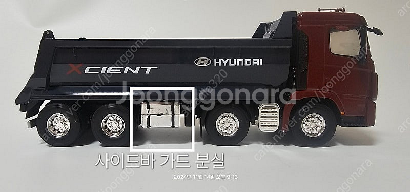 파손/하자품) 1:32 현대 엑시언트 덤프트럭--1