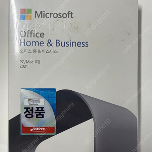 MS Office 2021 Home&Business 팝니다