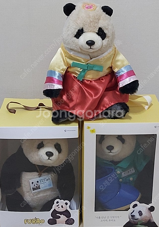 푸바오인형 사원증 사육사 한복--0