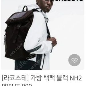 라코스테 탑오픈형 백팩