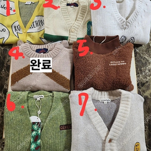 보러브스, 타오, 보보쇼즈, 리미떼두두 니트 4-5y,6-7y,6y,8y,XL