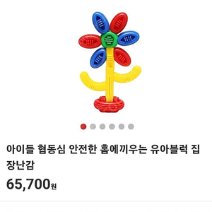 말랑블럭