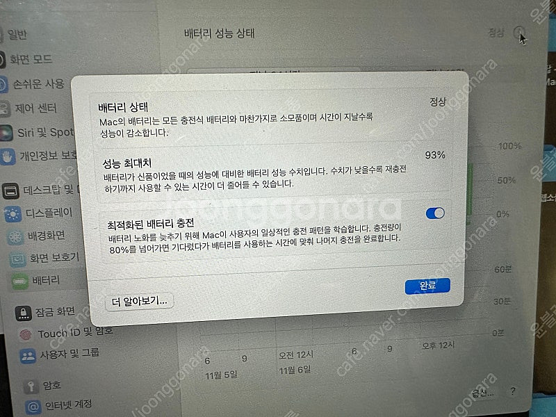 [애플]맥북프로 m1 13 터치바 스그--2