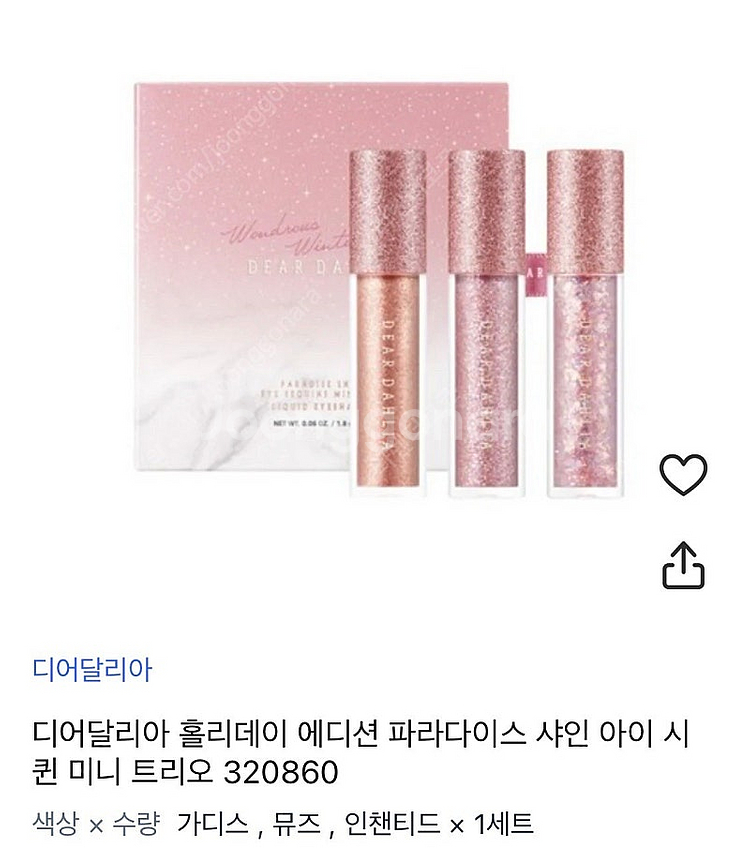 미개봉 디어달리아 글리터 미니-뮤즈, 인챈티드--0