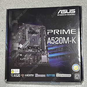 ASUS A520M-K 박풀