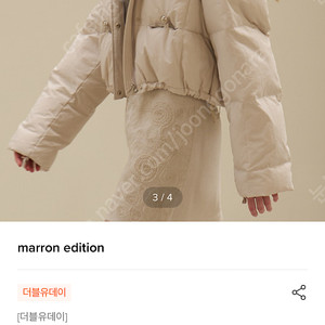 마론에디션 Light Grey Short Down Jacket