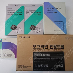 3채널, 4채널, 5채널 페달블랙박스. 만도ZP700 (23만), 만도Z10 (23만), 만도 Z1000 (14만), 한문철 3XQ (24만), 지넷 프라우드9000 (30만),