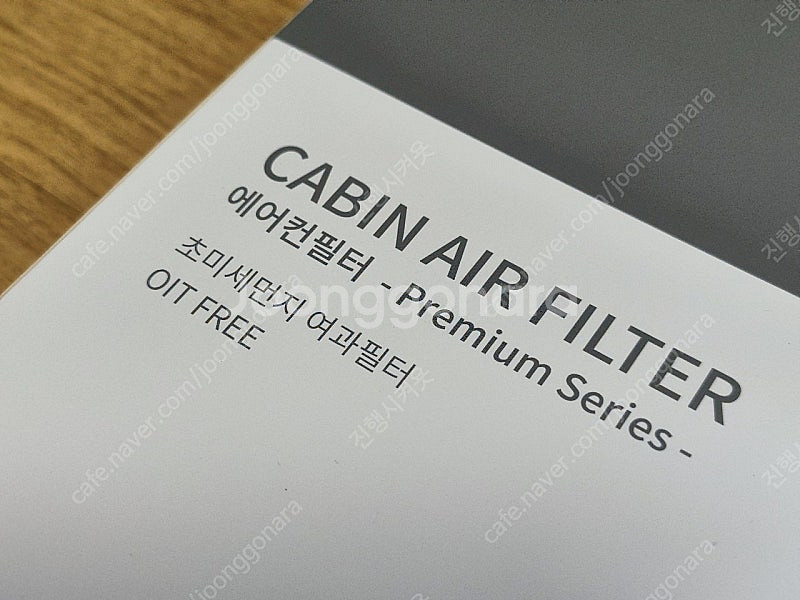 포드 익스플로러 에어컨필터, 레터링, 거치대 송풍구 마...--2