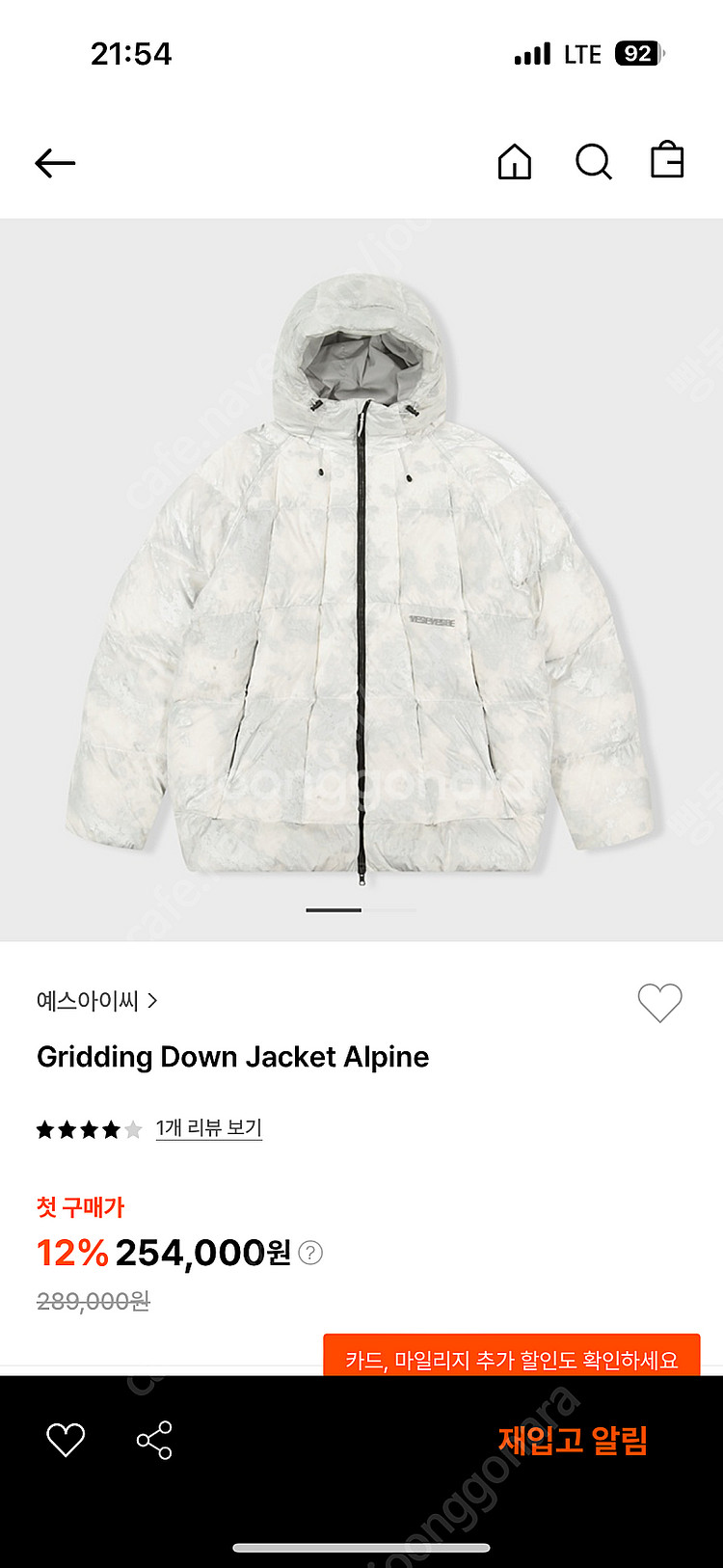 yeseyesee gridding down jacket...--0