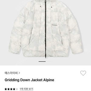 yeseyesee gridding down jacket 예쓰아이씨