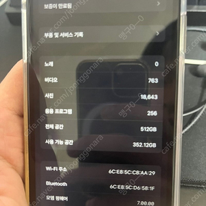 아이폰 xs 512기가 파손폰