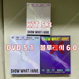 미개봉)아이브 영화 콘서트 dvd kit 블루레이 일본 롯데 영화 포카 ive 시네마 팝업 응원봉 crush 러브드