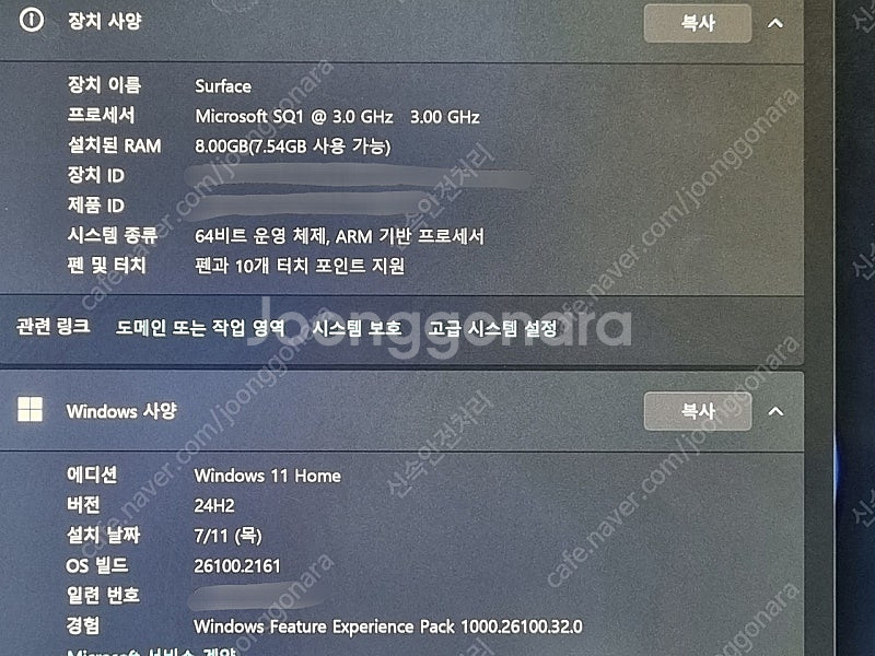 서피스 프로 X LTE 128/8--2
