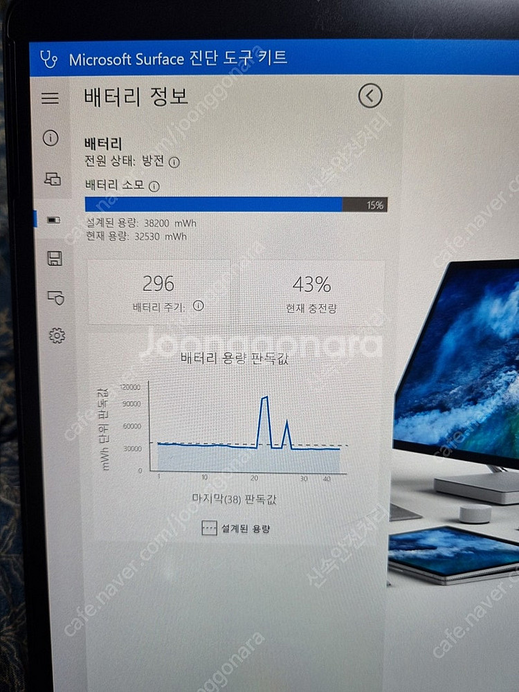 서피스 프로 X LTE 128/8--3