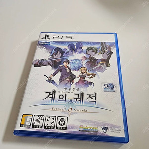 ps5 계의 궤적 (코드미사용)