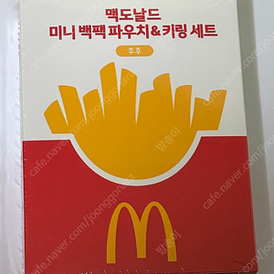 맥도날드 후후 파우치