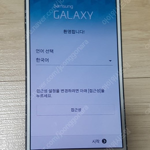 갤럭시 노트 NOTE 3 부품용