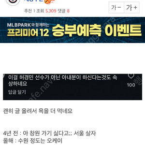 르플레인 모헤어 프릴리 니트