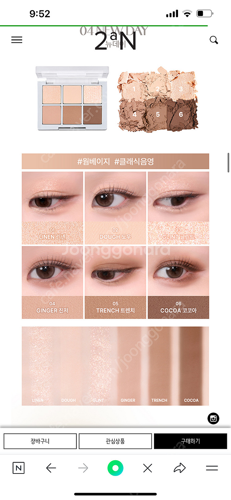 2an 섀도우 스테디--2