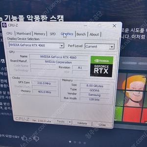 4060 라이젠 7600